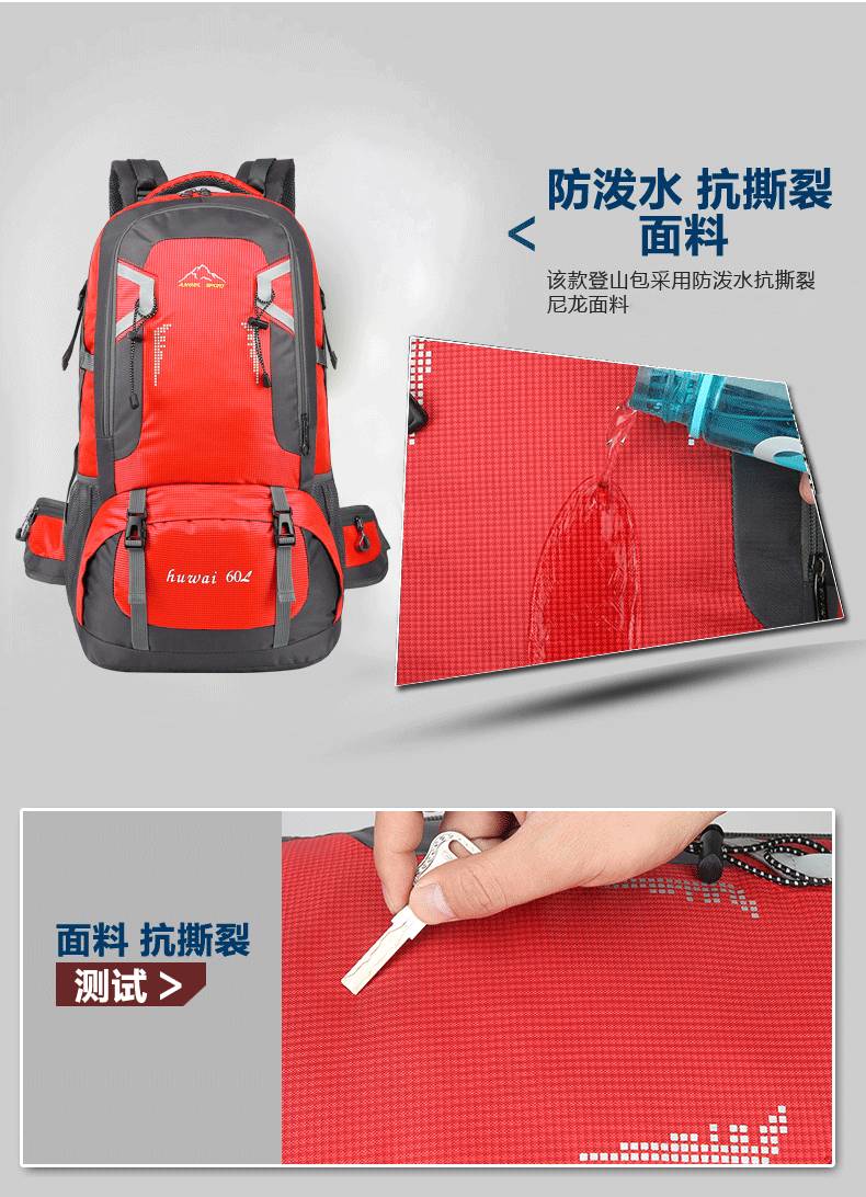 Mountaineering Bag, Outdoor Travel Backpack, Large-capacity Waterproof And Wear-resistant Hiking Bag, 60L Backpack With Headphone Jack