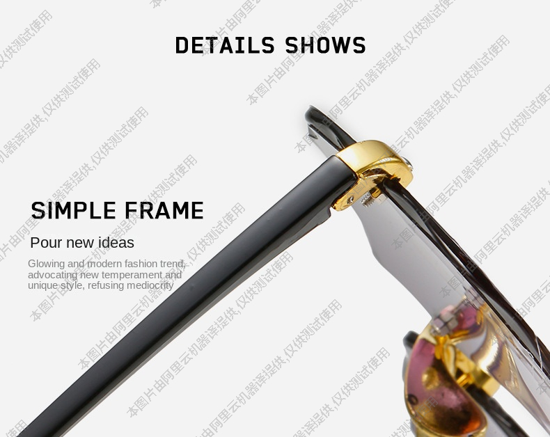 Frameless square sunglasses Fashion trend Trimmed rimless sunglasses Women's street show sunglasses