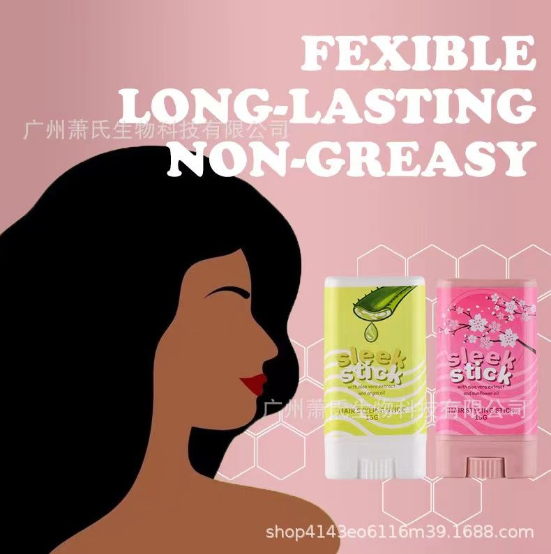 HANXYA Hairdressing Hot Style Hair Combing and Setting Stick Shattering Hair Cream Finishing Cream Refreshing Non oil Hair Wax