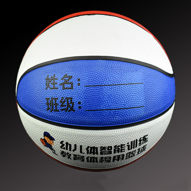 Basketball Outdoor Cement Floor No. 4-5 Children Primary and Secondary School Students Wear-Resistant Rubber Basketball
