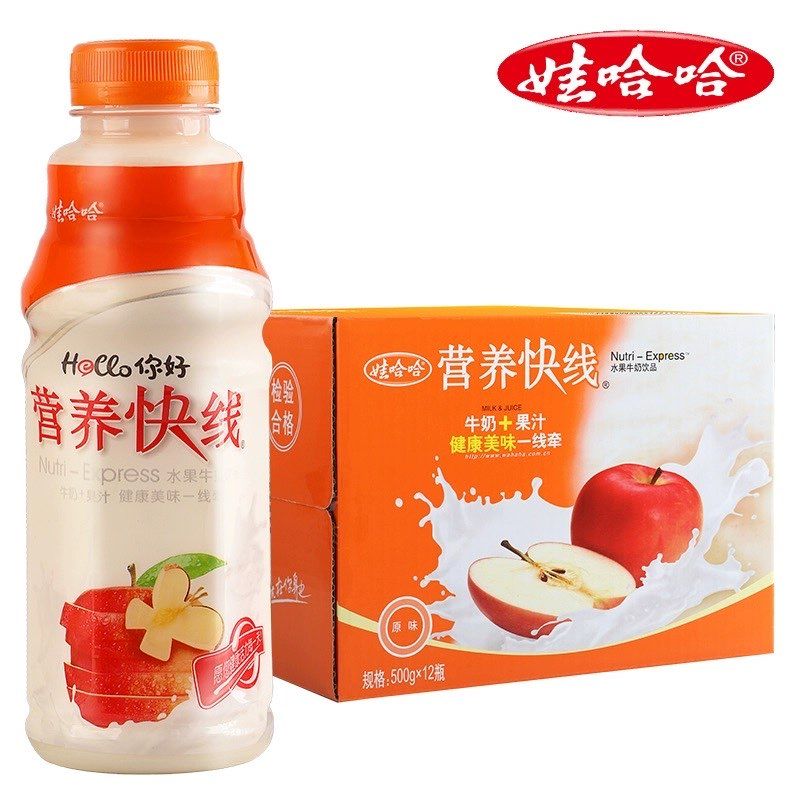 Wahaha Chinese hot sale milk juice drink nutritious breakfast drink 500g
