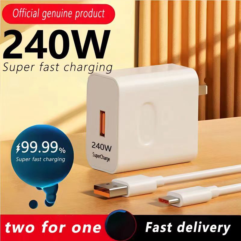 240W super fast charging suitable for Huawei Xiaomi OPPO Honor vivo universal charger head typec data cable