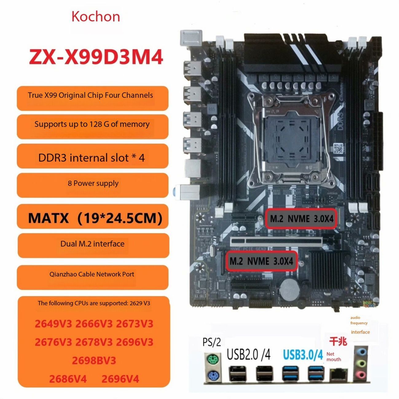 X99d3m4 brand new motherboard, original C612 chipset, 4 memory channels, supports up to 128g, 8-phase power supply, gigabit network card, brand new not yet installed. There is no such thing as a highly cost-effective 4-channel x99 motherboard, priced as a motherboard