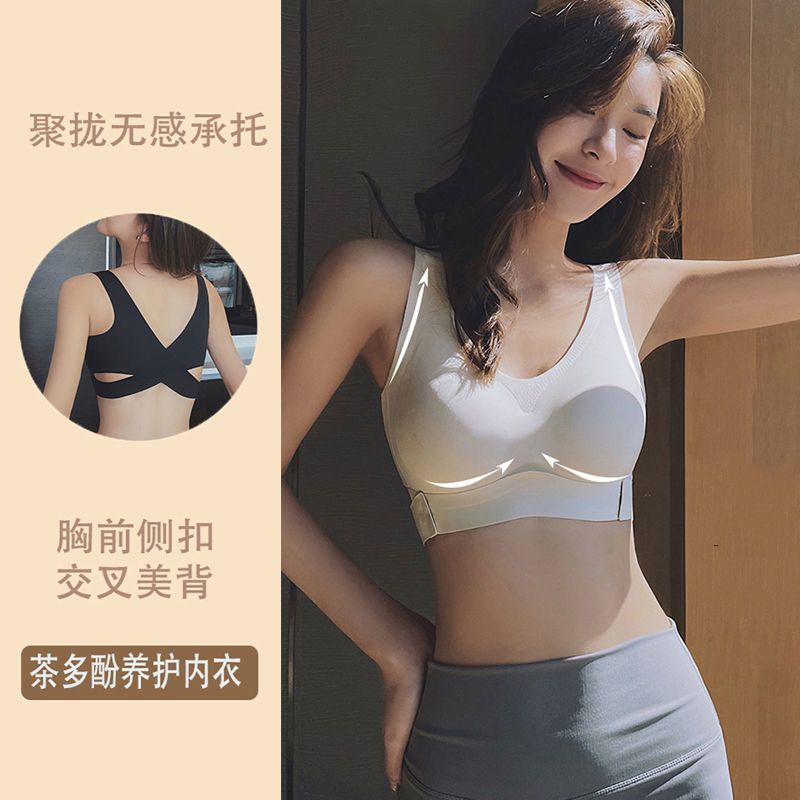 Y24 Women's Cross-Side Diagonal Buckle Underwear Seamless Solid Color Sports Bra