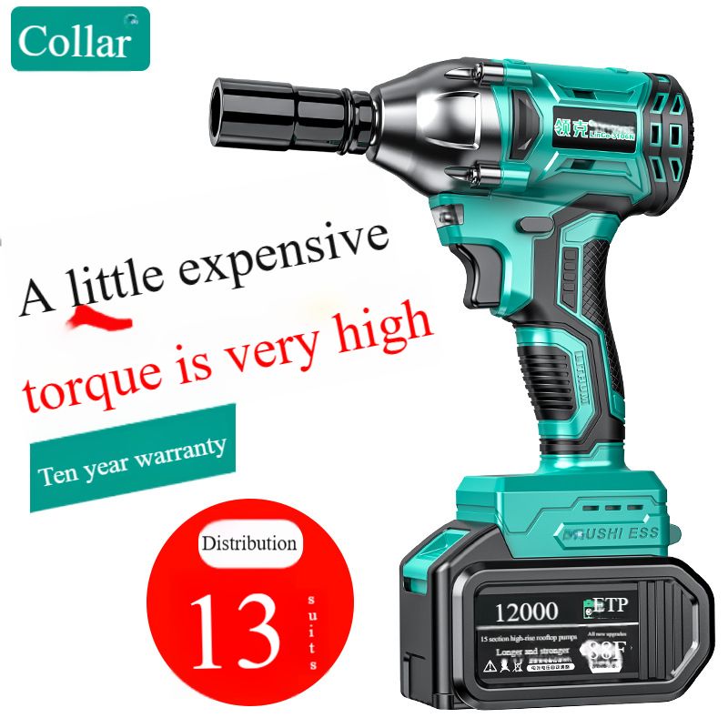Electric wrench large torque multi-function brushless rechargeable impact lithium battery rack worker air cannon universal Dayi model
