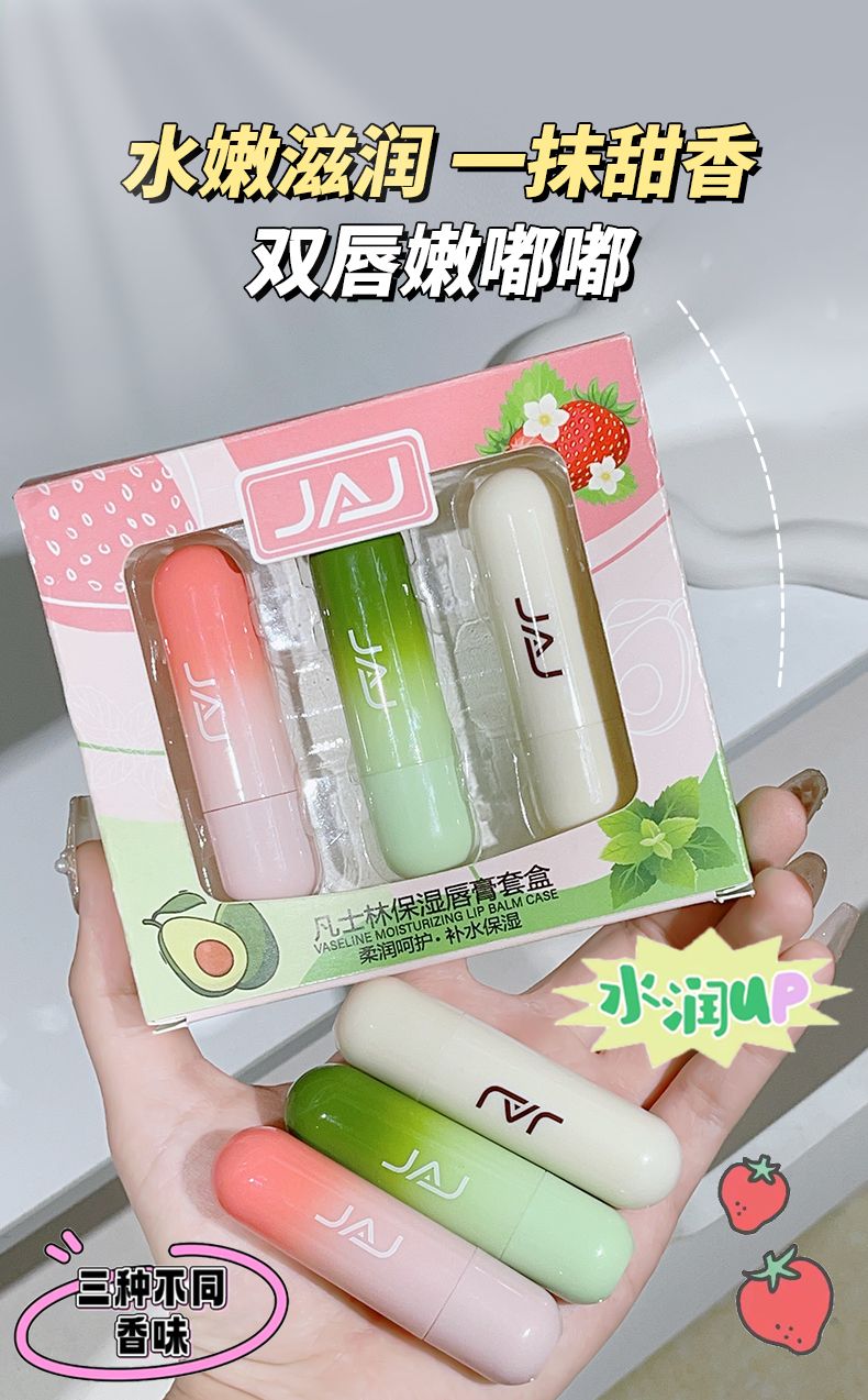 Ciorrter 3piece set!Super moisturizing lipstick