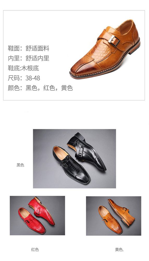 Spring new business casual men's shoes: British pointed-toe leather shoes, men's belt-buckle trendy shoes, men's cross-border shoes