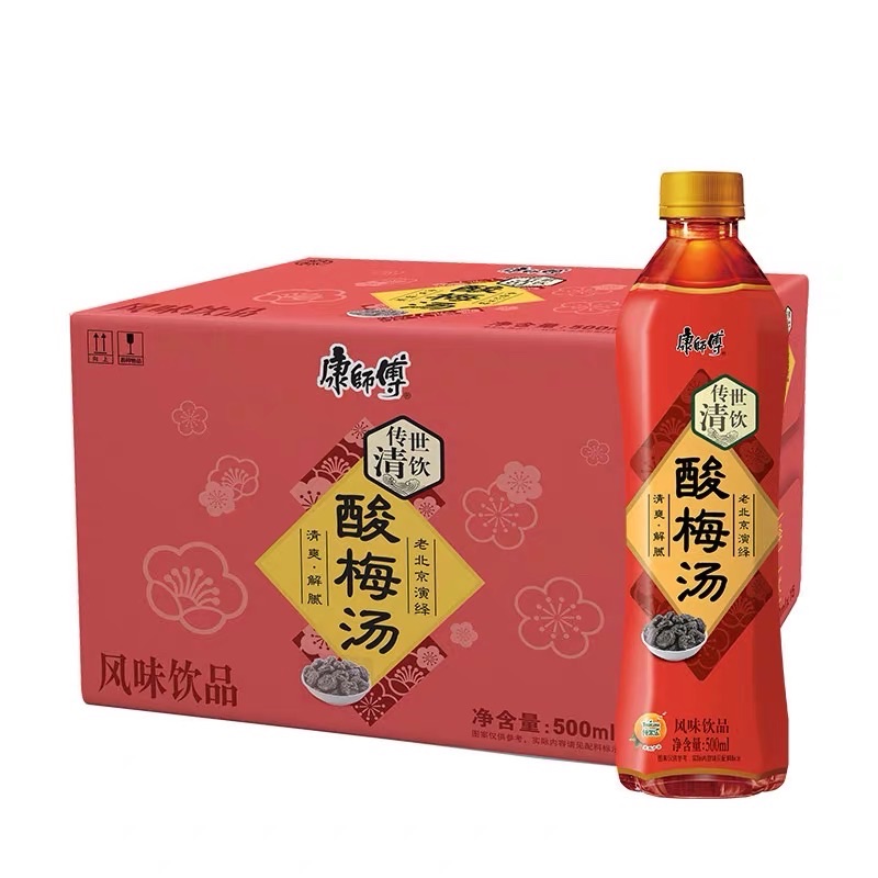 Kangshifu Sour Plum Soup 500ml Dinner Sharing Sweet and Sour Refreshing Beverage to Relieve greasiness  Sour plum soup beverage500ml  