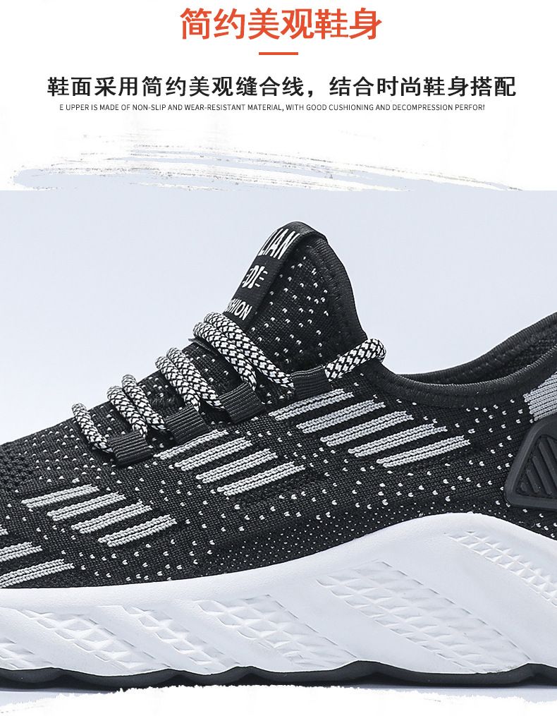 2024 autumn new breathable men's sneakers mesh men's shoes casual shoes men's fashion flying woven running shoes AD128

