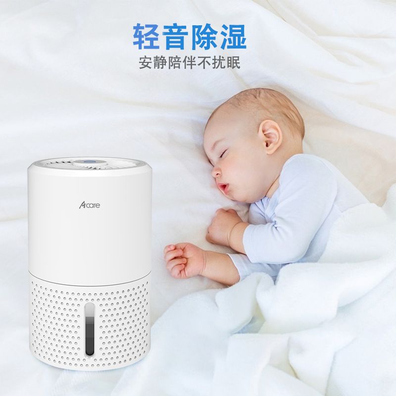 New mini indoor air basement dehumidifier household small dehumidifier bathroom wardrobe