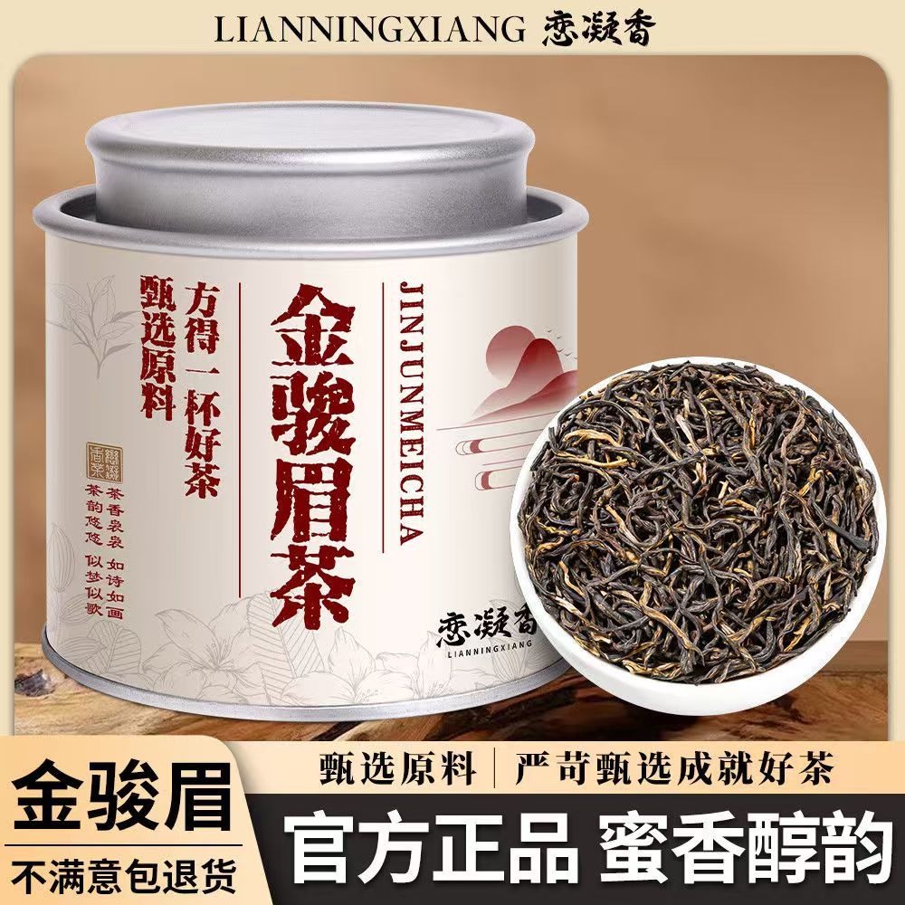 100 Years of Traditional Tea Craftsmanship: Originating from the Core Tea Area, Enjoying the Natural Tea Fragrance"
