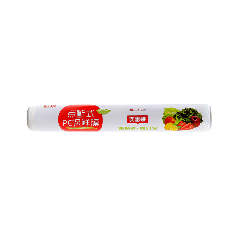 2330 30m/50m food cling film healthy food grade sealed PE film suitable for bar refrigerator kitchen storage accessories mylar bags
