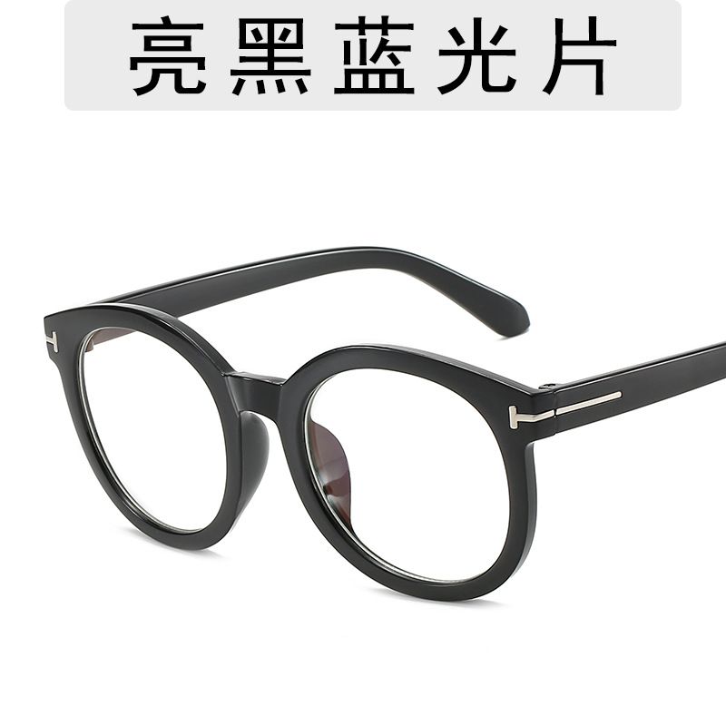 2225 Men's and Women's New Retro Round Frame Decorative Glasses, Anti Blue Light Glasses