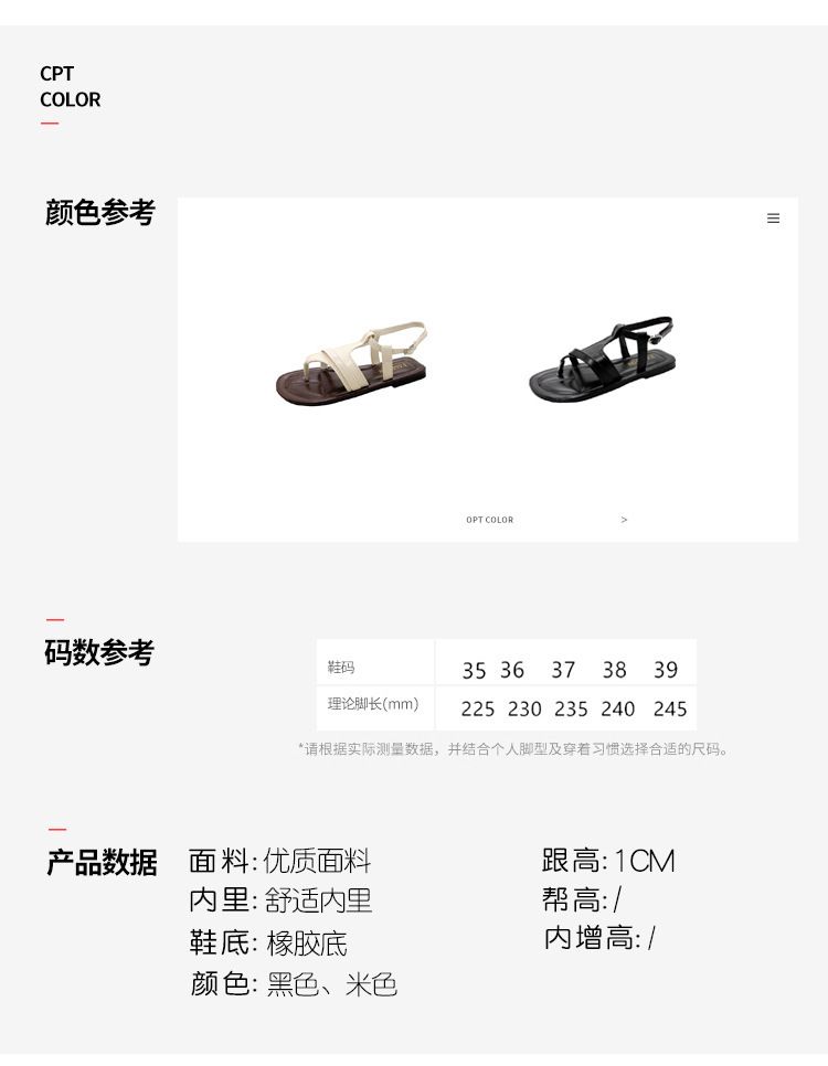 Clip-toe casual flat sandals for women to wear 2025 summer new round - toed buckle flat Roman shoes