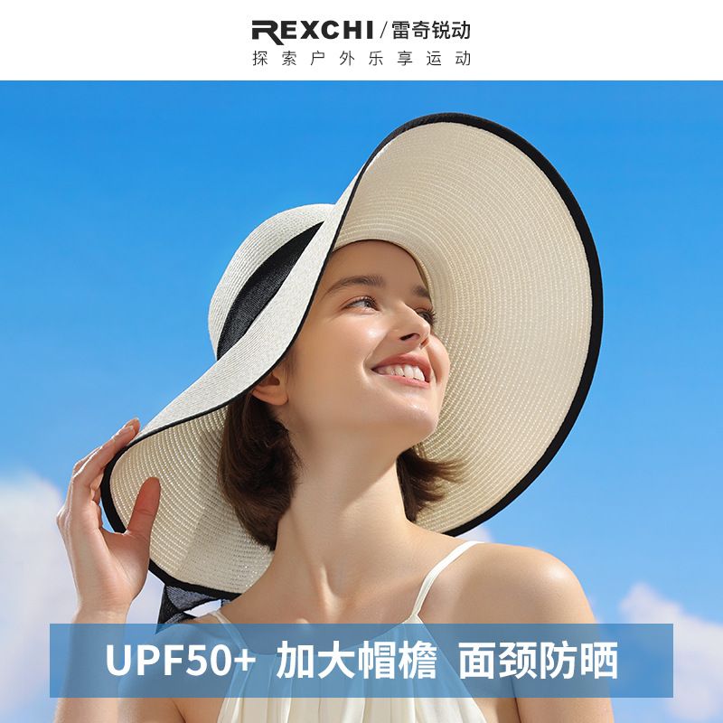 Women's Summer New Outdoor Sunscreen Straw Hat Foldable Beach Hat