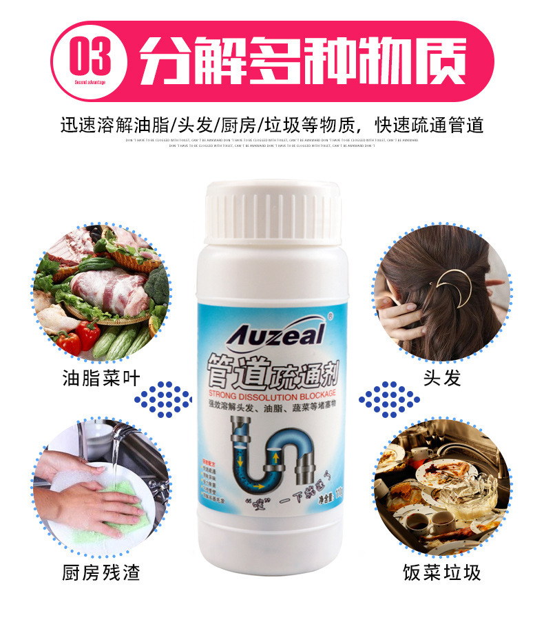 Drain Clog Remover Sink Drain Cleaner Pipe Dredge Powder Kitchen Toilet Pipeline Cleaning 