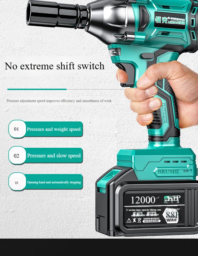 Electric wrench large torque multi-function brushless rechargeable impact lithium battery rack worker air cannon universal Dayi model
