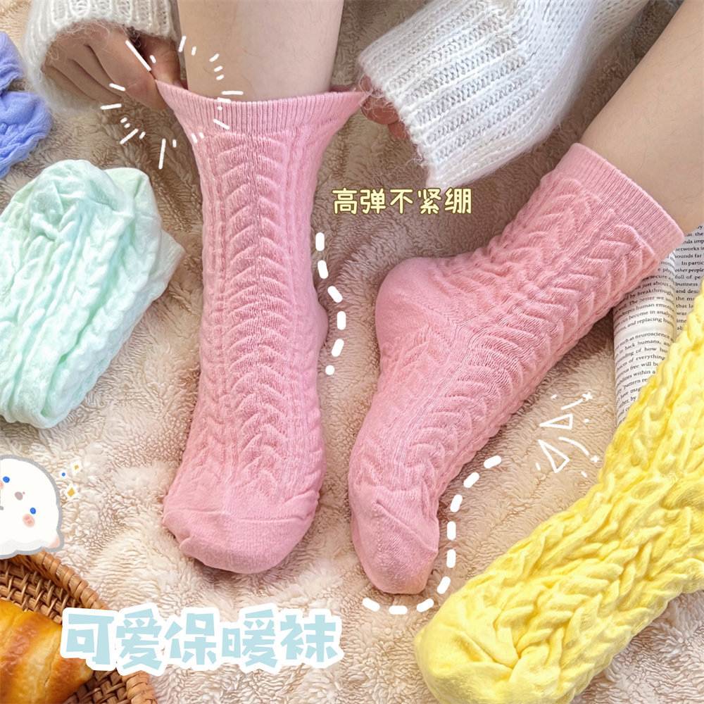 WZ136 Women's Autumn/Winter New Macaron Color Mid Length Socks Knitted Warm Socks 2 pairs
