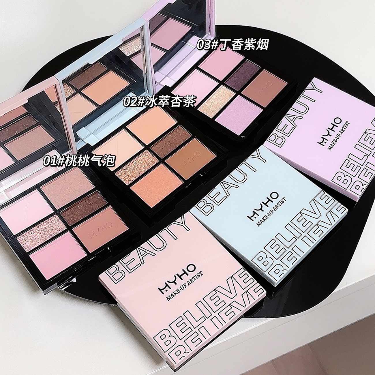 MYHO monochrome matte high-gloss smoky eyeshadow palette with fine powder texture, long-lasting color, natural brightening dopamine eyeshadow