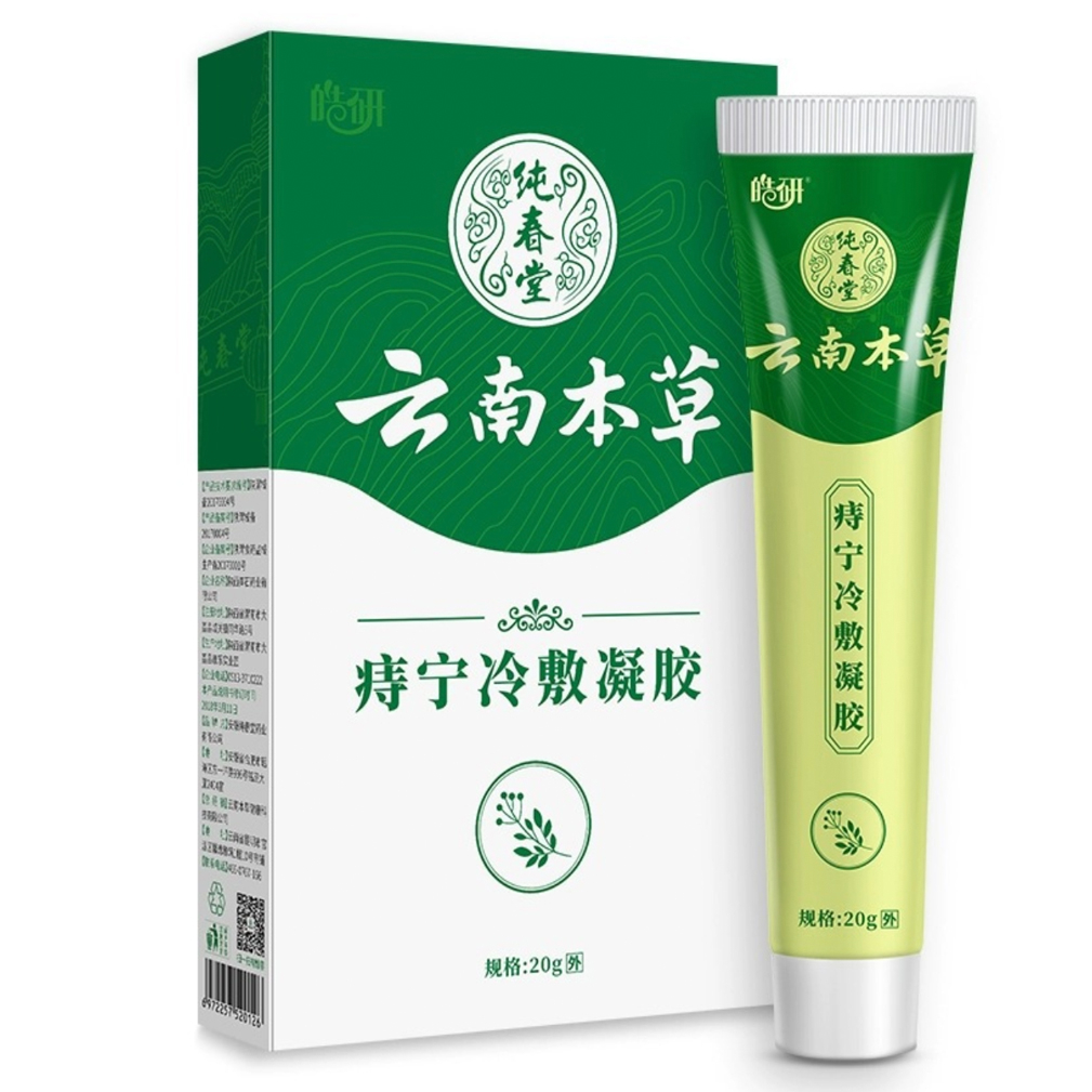 20g Herbal Hemorrhoids Cream Effective Treatment Internal Anal Piles External 