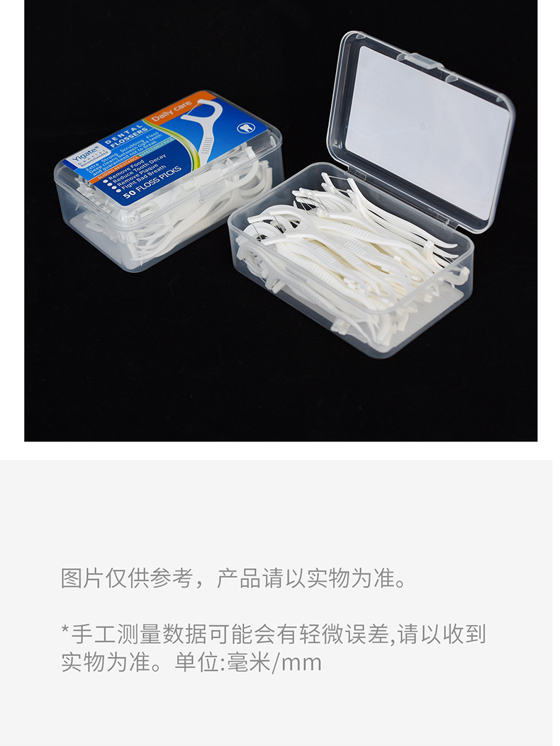  Tooth Cleaner floss pick Dental Floss Picks 50PCS High Toughness Professional Toothpicks Sticks with Portable Case and Dental Picks Perfect for Family,Hotel,Travel