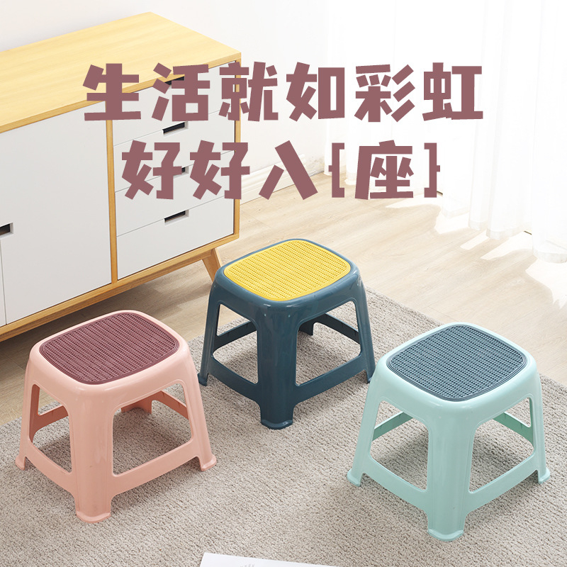 PP-512 Small Bench Anti-Skid Coffee Table Plastic Simple Stool Adult Thickened Children's Stool For Shoes Short Stool
