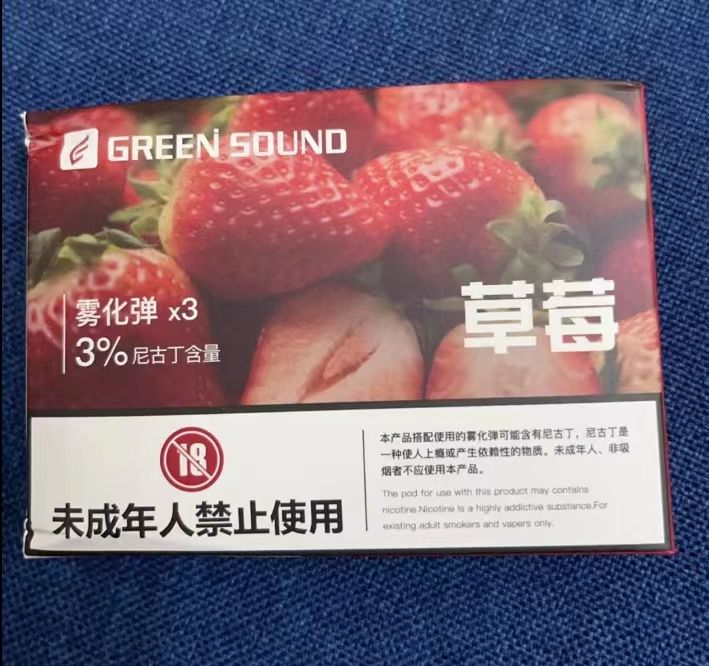 E 1.8ML box of disposable cigarette cartridge x3