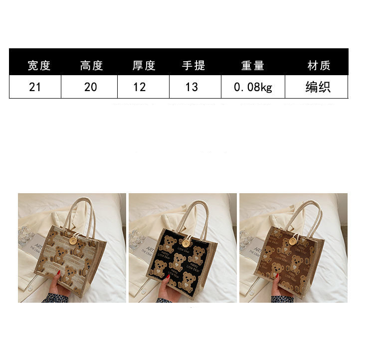 Cute Bear Pattern  Lunch Bag Flax Girl Student Handbag Outdoor Handbag Casual Lunch Bag Underarm bag
