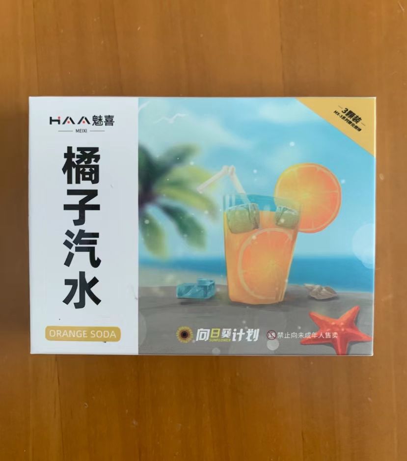MEIXI X3 to a box of cartridges