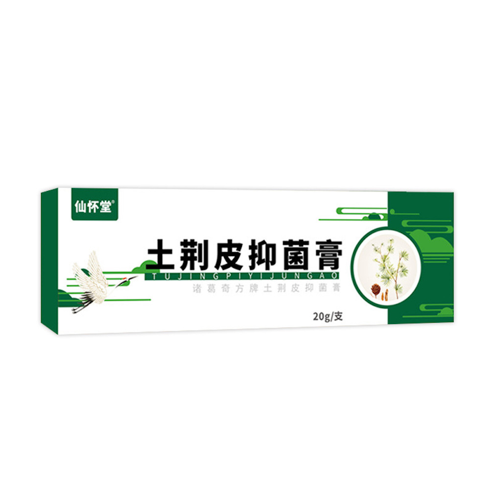20g Anti Fungal Ointment Soothes Itch Relief