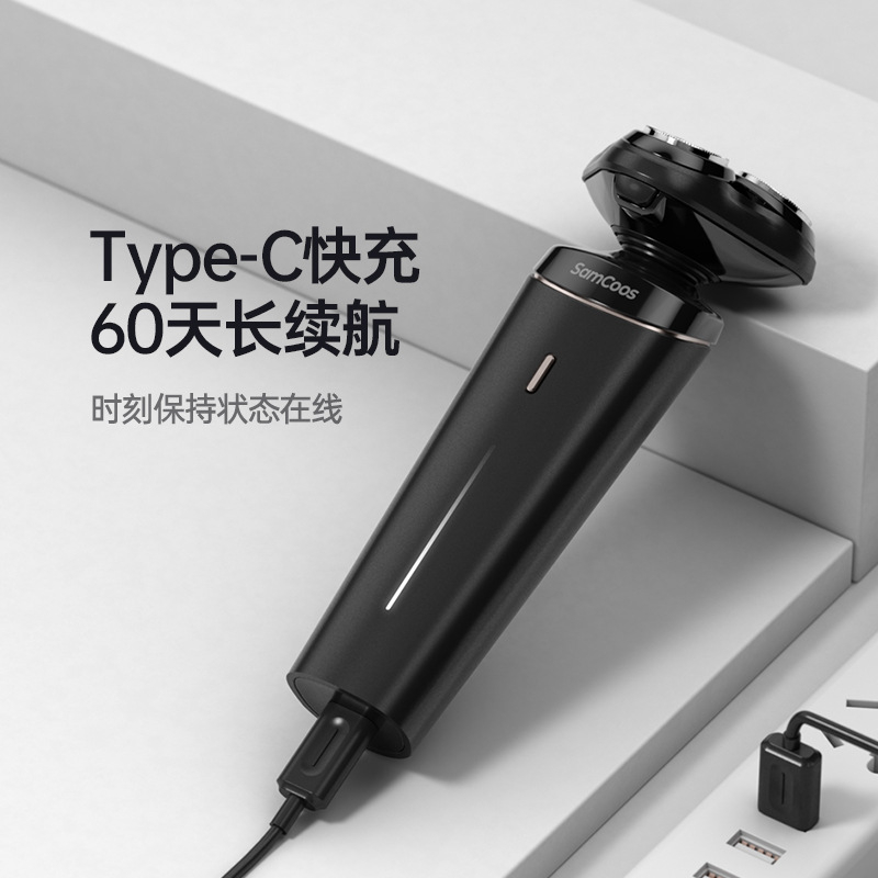 Men  Electric Shaver USB Rechargeable Floating Shaving Machine Waterproof Beard Trimmer Face Clear Clipper Razor For Men
