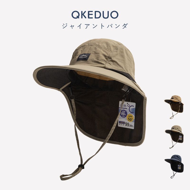 Men's Summer UV Protection Fishing Hat, Wide Brim Sun Hat with Neck Flap, Breathable Quick Dry Outdoor Bucket Hat for Hiking Camping, 3 Colors Available
