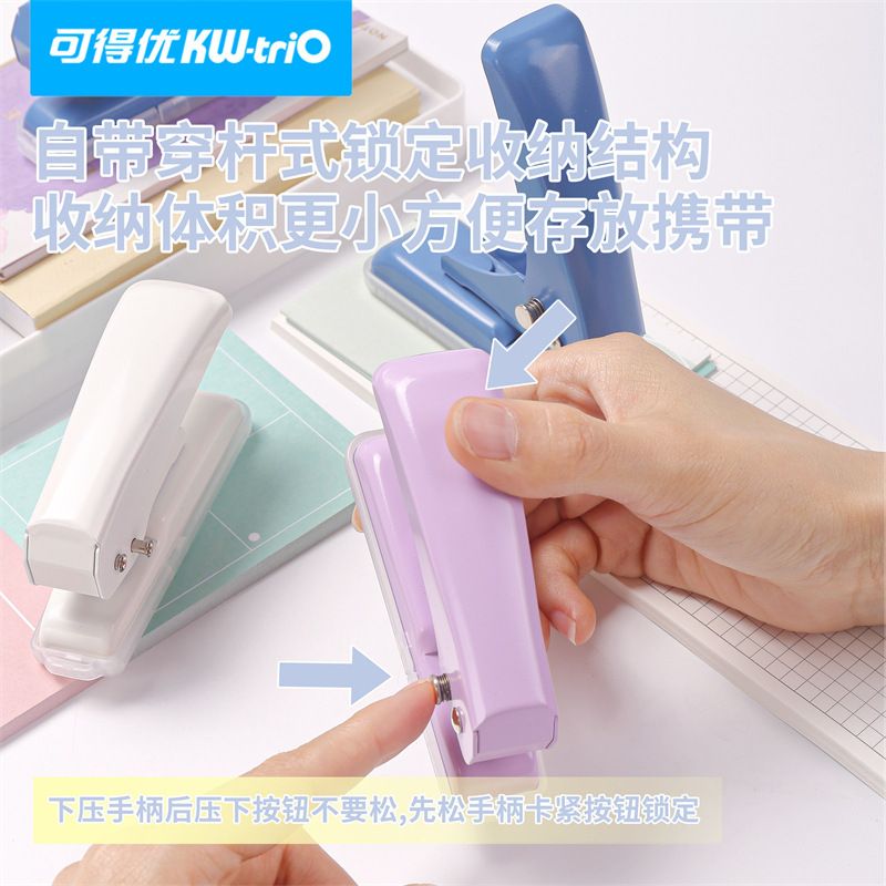 Single hole puncher 6mm round hole 40 pages loose-leaf paper punch