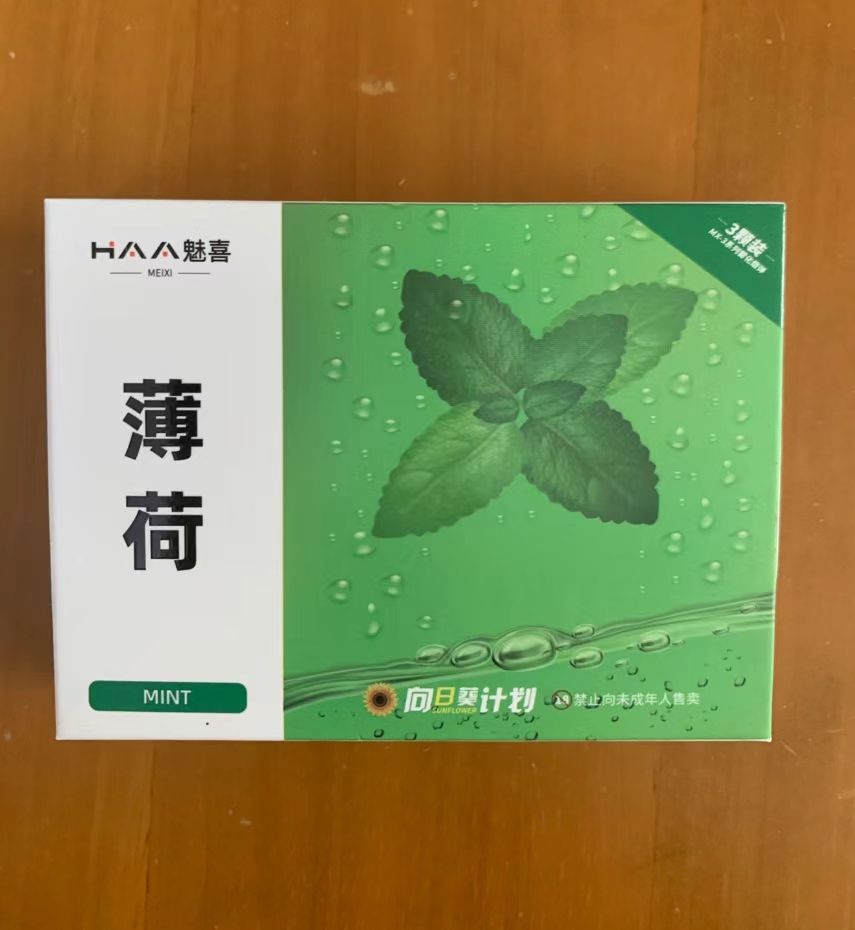 MEIXI X3 to a box of cartridges