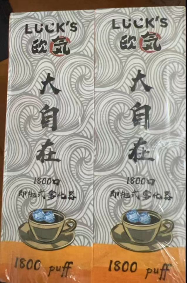 Disposable E-cigarette 1800PUFF at the bottom rotates to regulate airflowCOFFEE