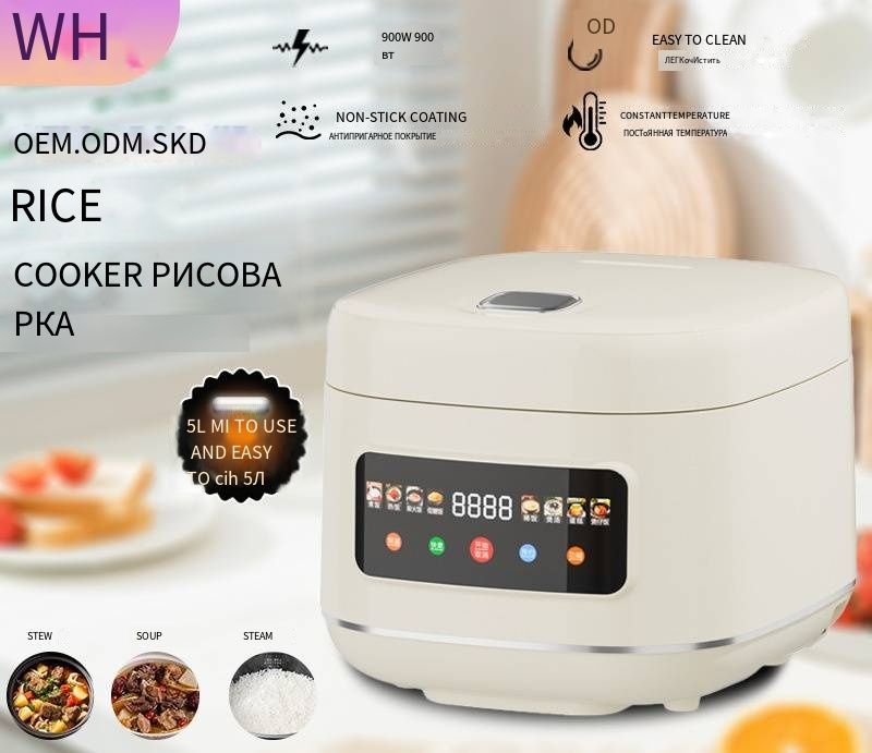 5L Large Capacity Rice Cooker, Non-Stick Inner Pot Smart Multifunctional, Suitable for 3-8 People Family, Electric Rice Cooker for Home Cooking, Multi-Mode for Rice, Porridge, Soup & Steaming