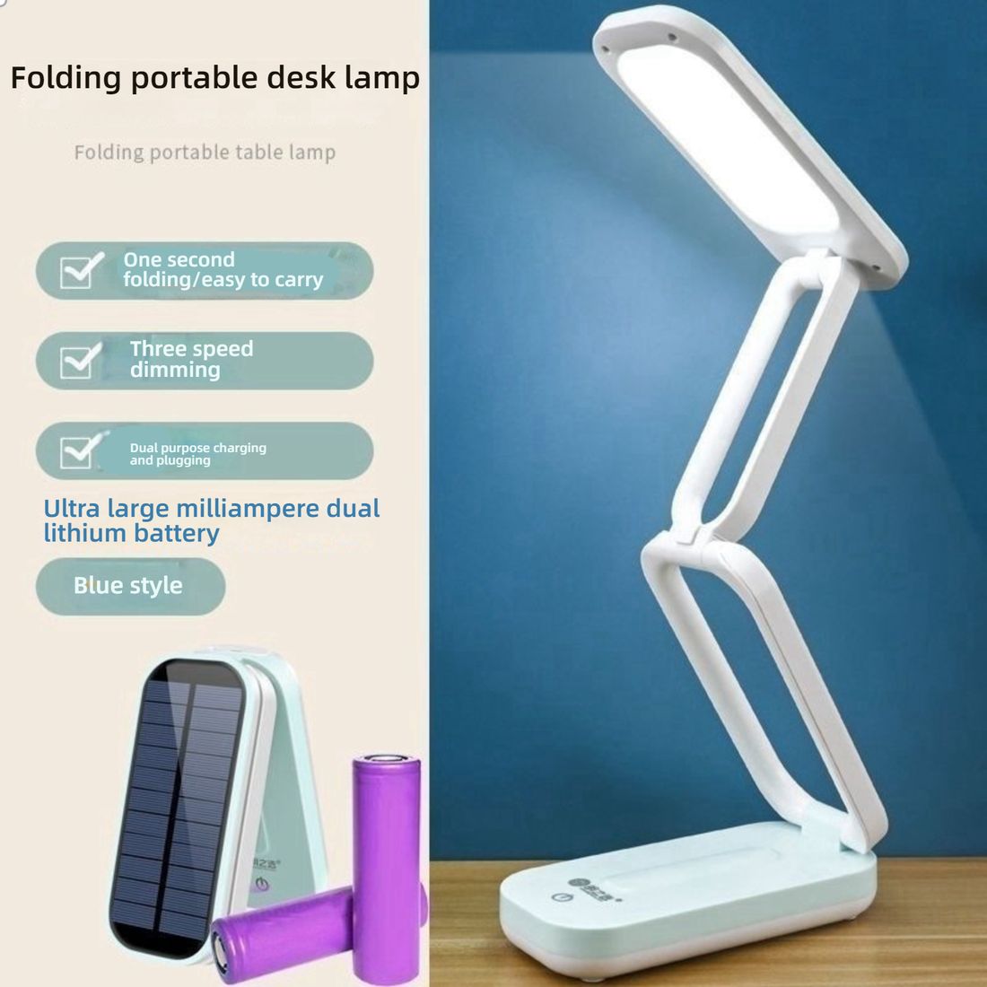 Solar Folding Children's Eye Protection Learning Desk Lamp - LED Rechargeable, Dormitory Reading Light