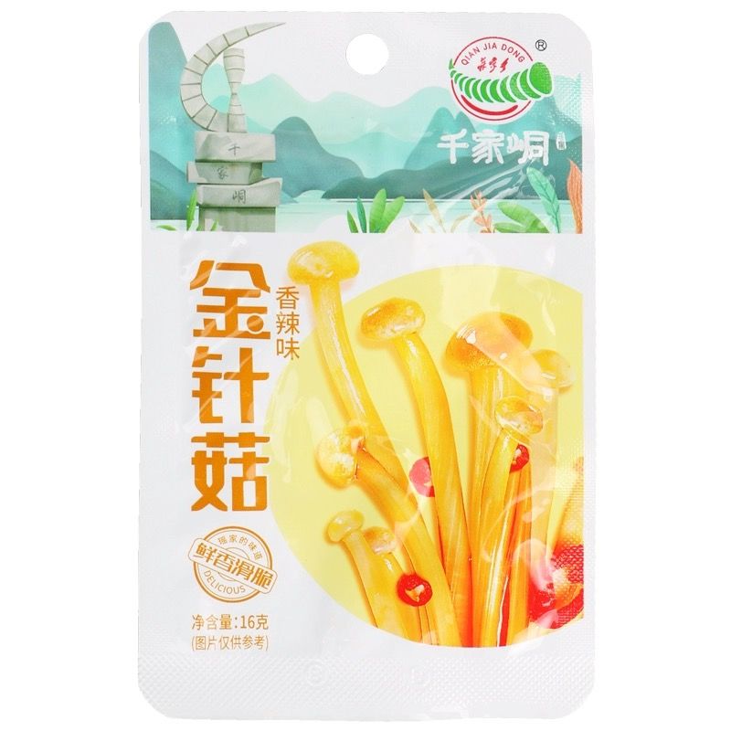 High quality delicious Spicy Enoki Mushrooms Pickled Mustard Snacks Spicy and delicious vegetarian , perfect for noodles or porridge 24g/bag