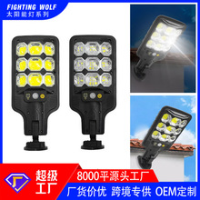 New solar powered lamp, owl lamp, outdoor garden decoration lamp, human body sensing street lamp, courtyard lamp, wall lamp