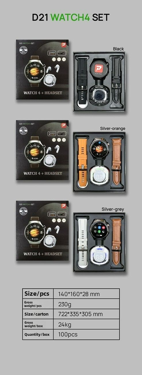 Cross-border hot-selling D21 Watch4 smart watch Bluetooth call double strap + earphone set multi-function watch
