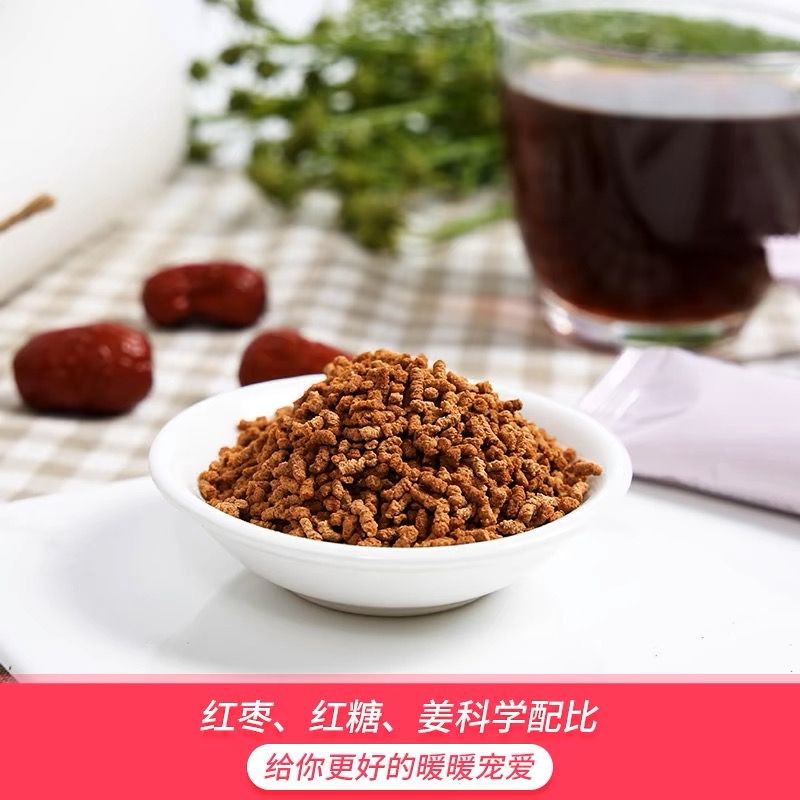 Healthy solid drinks Red Dates Brown Sugar Dried Ginger Tea Granule Fertility Women Female Supplements Warm Womb Tea For Women 10 packs/box