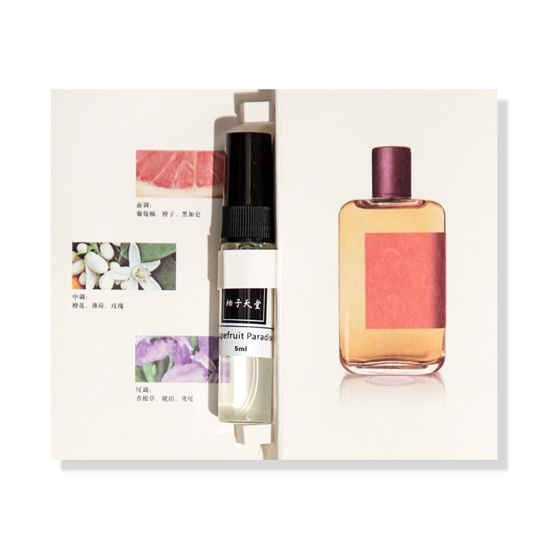 【Niche Specialty】5ml Perfume Samples - Designer Fragrance Dupes & Luxury Alternatives for Women & Men | Travel-SizeYuzu Nirvana