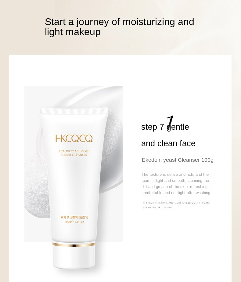 HKCQCQ ectoine yeast essence skin rejuvenation repair nine-piece set moisturizing hydrating beauty skin care
product box