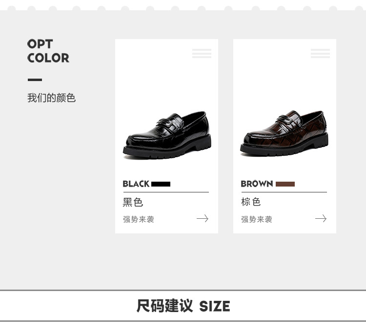 2025 Autumn/Winter new cross-border large-sized leather shoes, shiny loafers, business wedding leather shoes, men's shoe trend 48