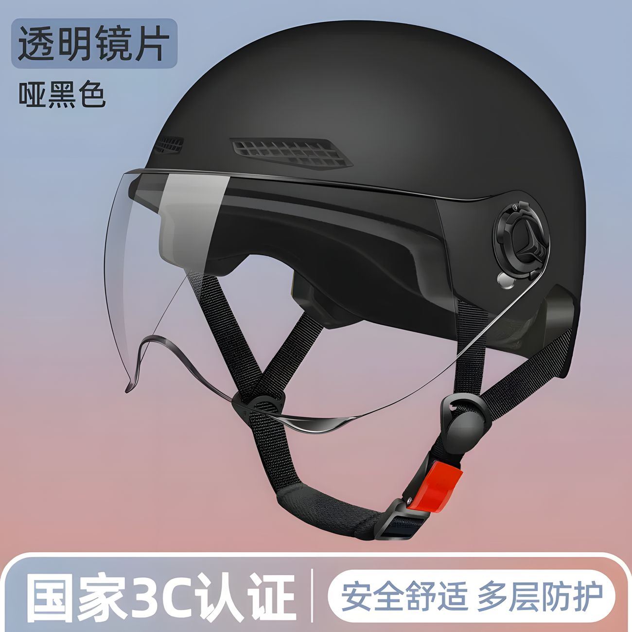 3C certification electric car helmet men and women summer sun helmet lightweight half helmet manufacturers spot battery car sunshade
