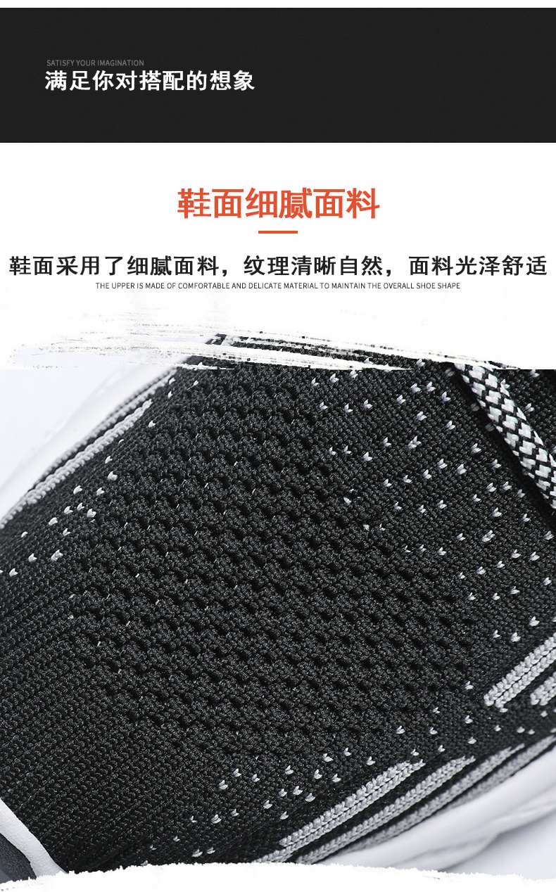 2024 autumn new breathable men's sneakers mesh men's shoes casual shoes men's fashion flying woven running shoes AD128

