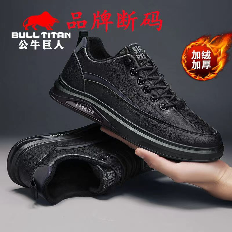 256 Men's Versatile Comfortable Soft-Soled Low-Top Shoes Lace-Up Breathable SneakersBlack (plush)