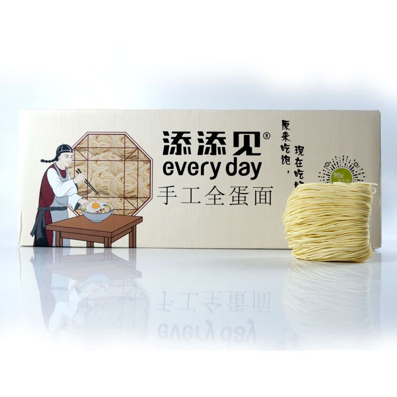Meet every day strip series fast foodHandmade whole egg noodles