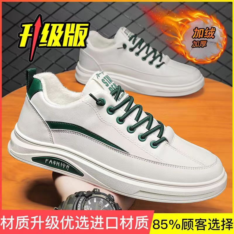 256 Men's Versatile Comfortable Soft-Soled Low-Top Shoes Lace-Up Breathable SneakersBeige (plush)