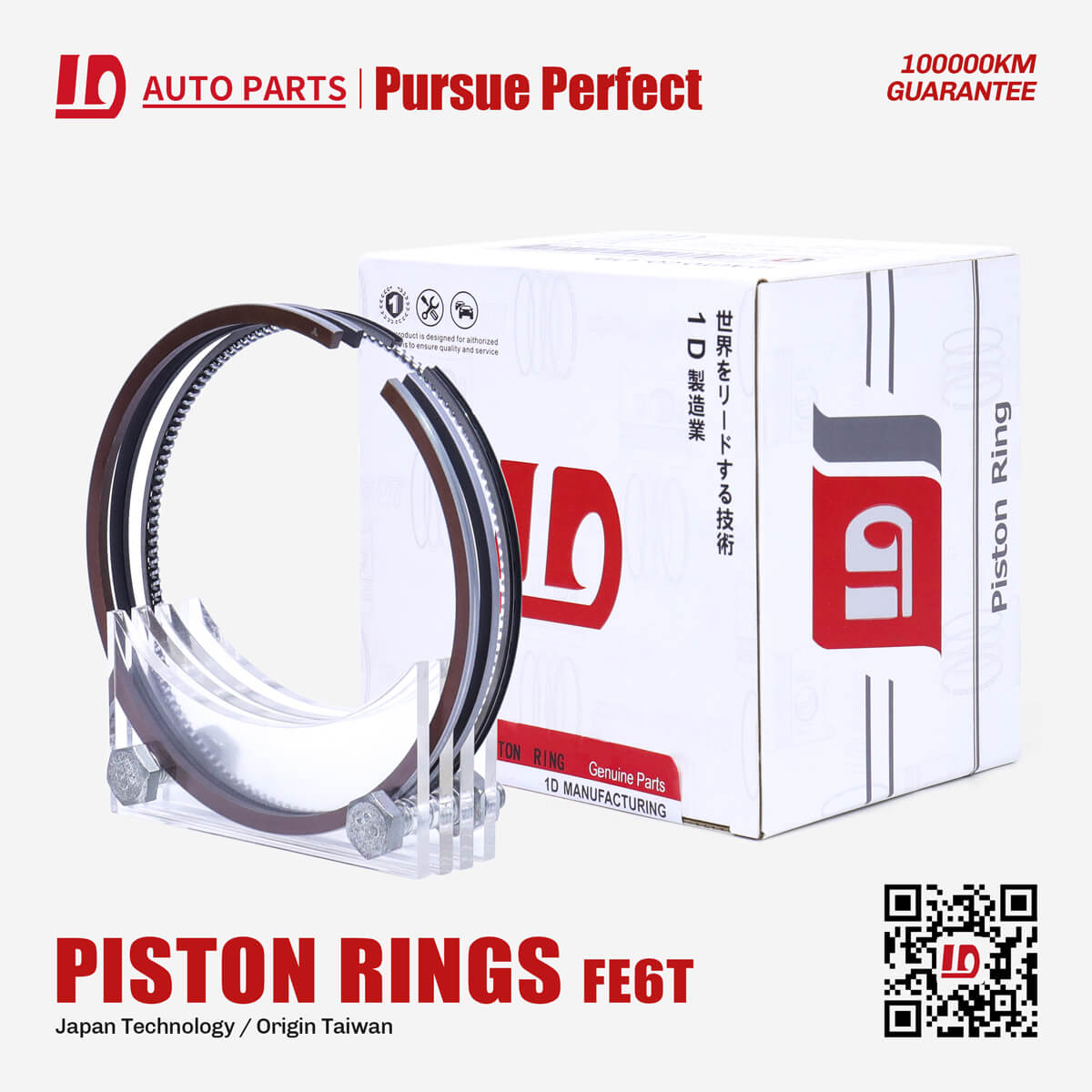1D, FE6T, Engine Piston Rings, OEM12040Z5505,NISSAN, TospinoMall